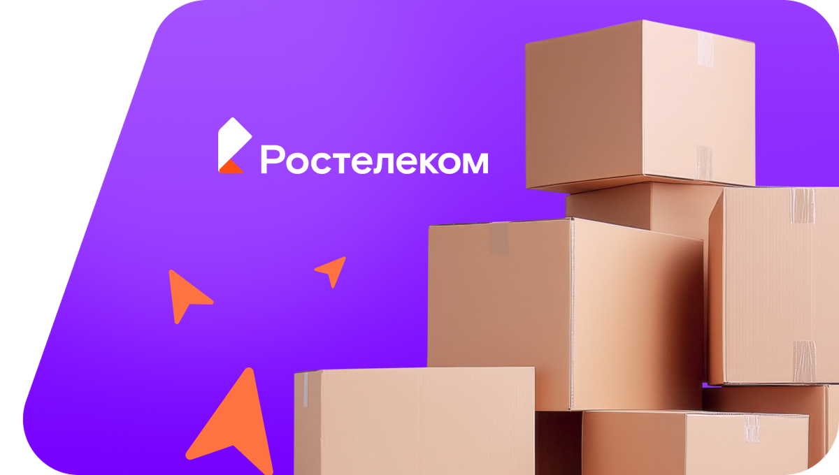 Переезд в новую квартирув посёлок Кордон (Новосибирская область)